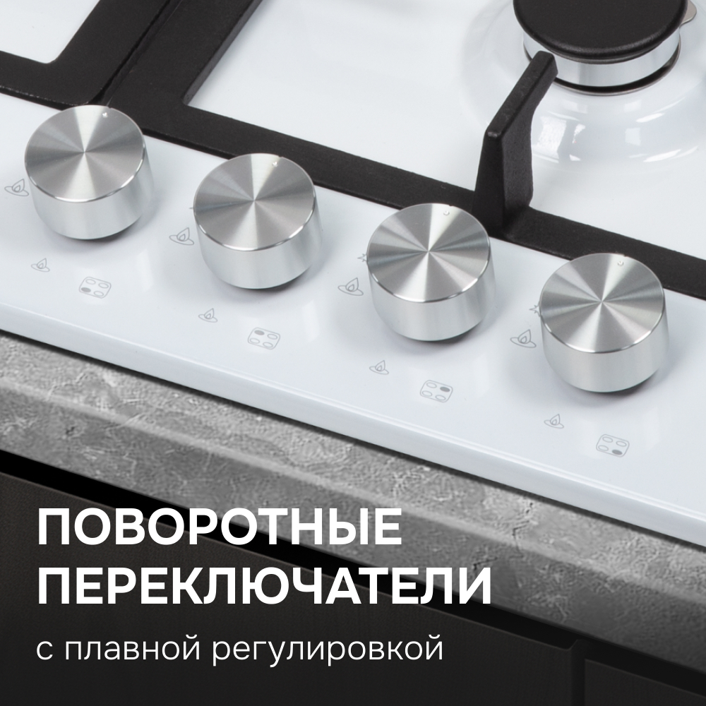 Газовая варочная панель Zigmund & Shtain GN 128.61 W