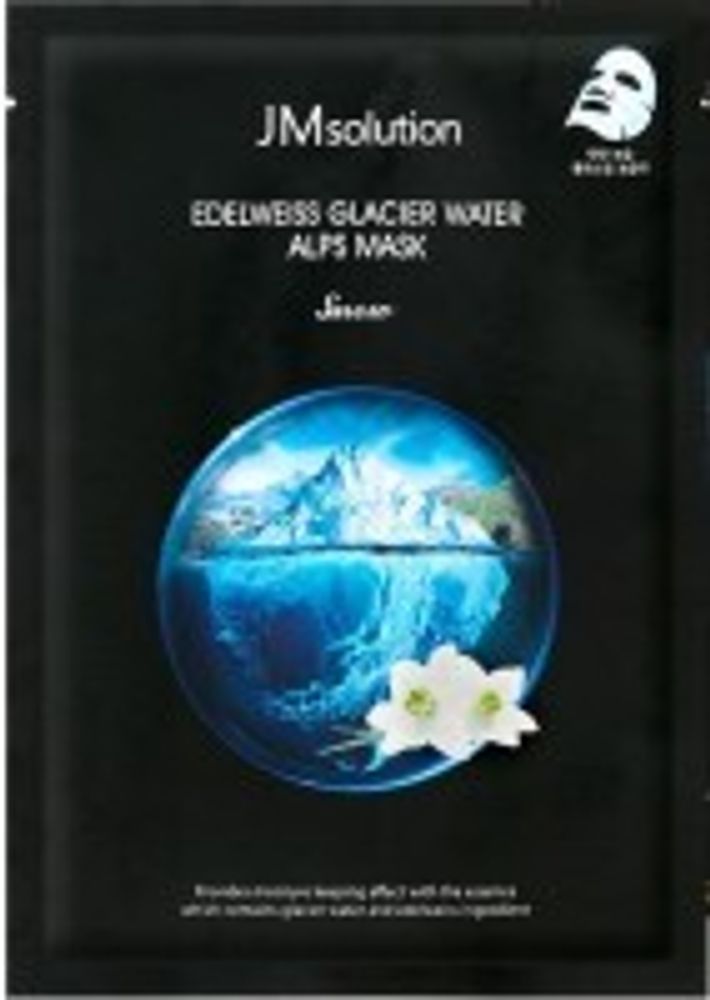 JMsolution Edelweiss Glacier Water Alps Mask Snow 10 pc