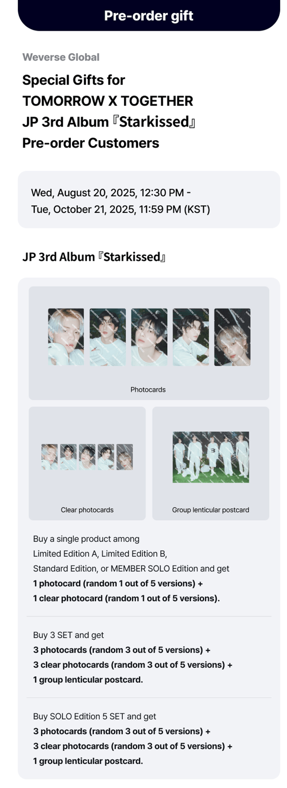 Японский альбом TOMORROW X TOGETHER (TXT) - JP 3rd Album Starkissed Standard Edition