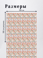 Оксфорд с принтом 2 метра №3 210 D