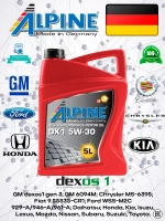 Alpine DX1 5W30 5л