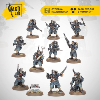 Kill Team: Death Korps