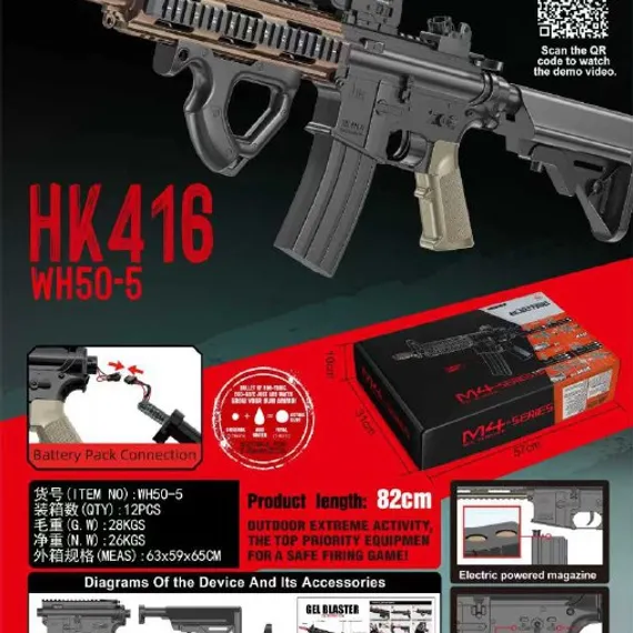 Автомат орбиз WH50-5
