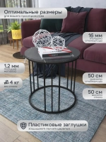 Журнальный стол Трио малый - ЧЧ - МДФ в ПВХ