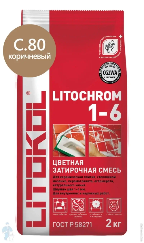 Затирка цементная Litokol Litochrom 1-6 C.80 коричневая/карамель