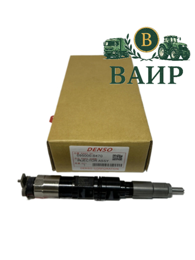 Топливная форсунка Denso 095000-6470 / DZ100223 / RE528408 / RE529151 / 095000-6471