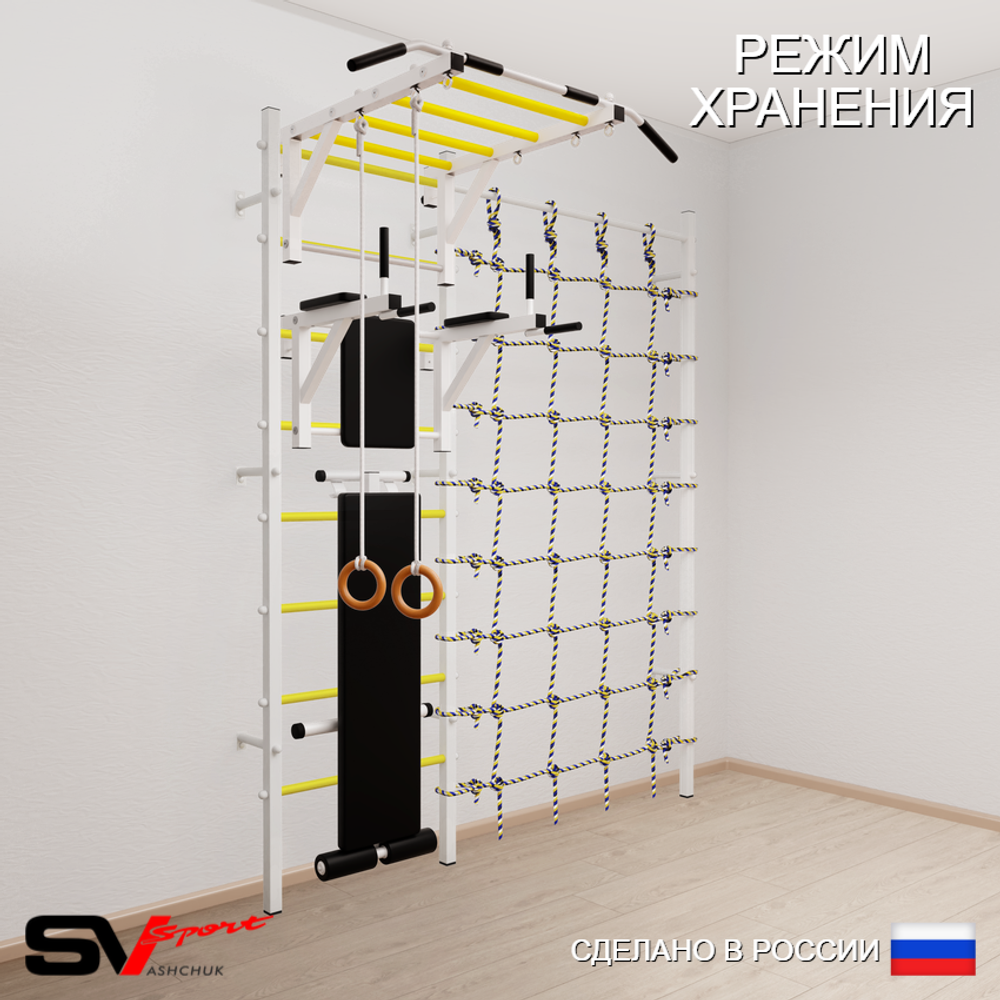 Шведская стенка Sv Sport усиленная 6510 (Турник рукоход/Брусья/Скамья/Кольца/Канатный лаз)
