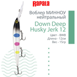 Воблер RAPALA Down Deep Husky Jerk 14, 14см, 23гр, цвет GF