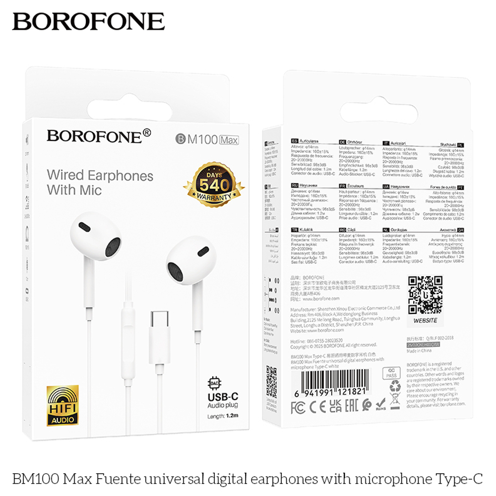 Наушники с микрофоном BOROFONE BM100 Max Type-C (белый)