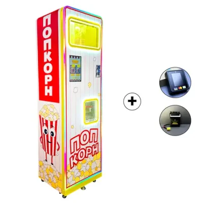 Готовый бизнес-комплект вендинговый автомат для продажи попкорна «Поп Корн»
