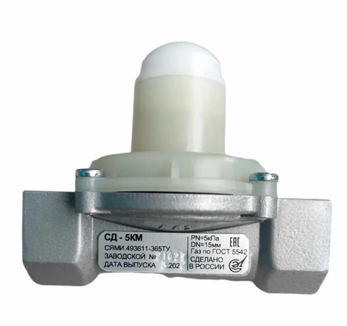 Стабилизатор давления газа СД-5КМ
