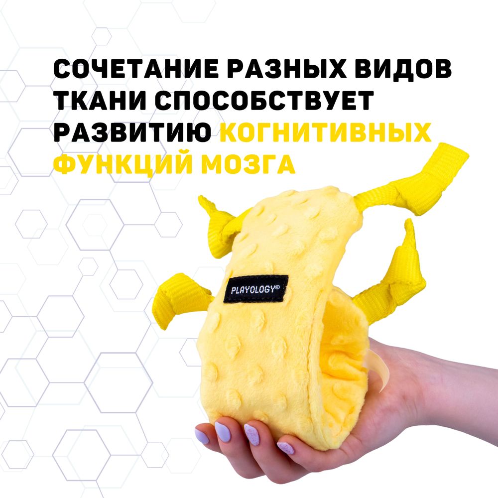 Сенсорная плюшевая улитка Playology PUPPY SENSORY SNAIL для щенков мелких и средних пород 8-16 недель с ароматом курицы, цвет желтый Сенсорная плюшевая улитка Playology PUPPY SENSORY SNAIL для щенков мелких и средних пород 8-16 недель с ароматом курицы, цвет желтый