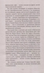 У нас это невозможно