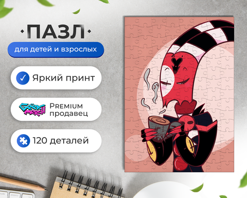Пазл "Бес Блиц Пьет Кофе Адский Босс Helluva Boss"