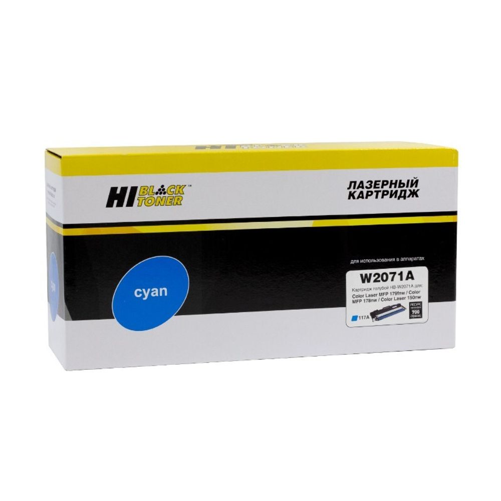 Картридж Hi-Black (HB-W2071A) для HP CL 150a/150nw/MFP178nw/179fnw, 117A, Cyan, 0,7K