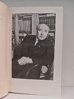 Мухтар Ауэзов. Собрание сочинений в пяти томах. Том 5