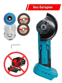 Бесщеточная мини-3-дюймовая угловая шлифовальная машина 76 мм, полировальный режущий станок