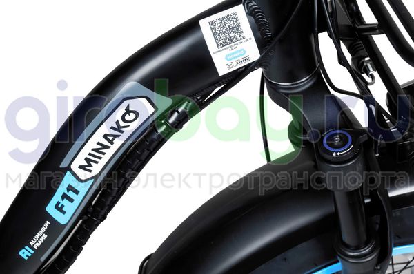 Электровелосипед Minako F11 Pro 2025 года (48V/20Ah) - Синий обод