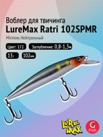 Воблер LureMax RATRI 102SPMR-187, 13 гр., суспендер
