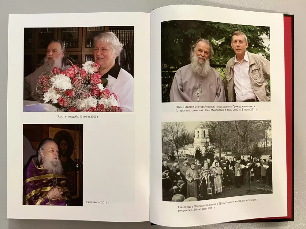 С Богом и по-Божьи. Избранные проповеди