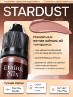 Пигмент для татуажа губ Etalon Mix Stardust by Анна Франк