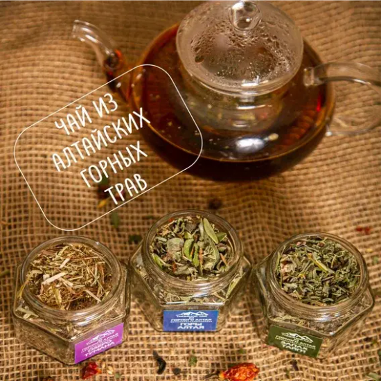 Подарочный набор из 3х видов чая