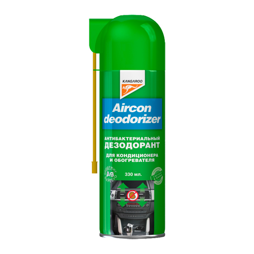 KANGAROO  Очиститель системы кондиционирования Aircon Deodorizer, 330мл