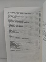 И невозможное возможно...