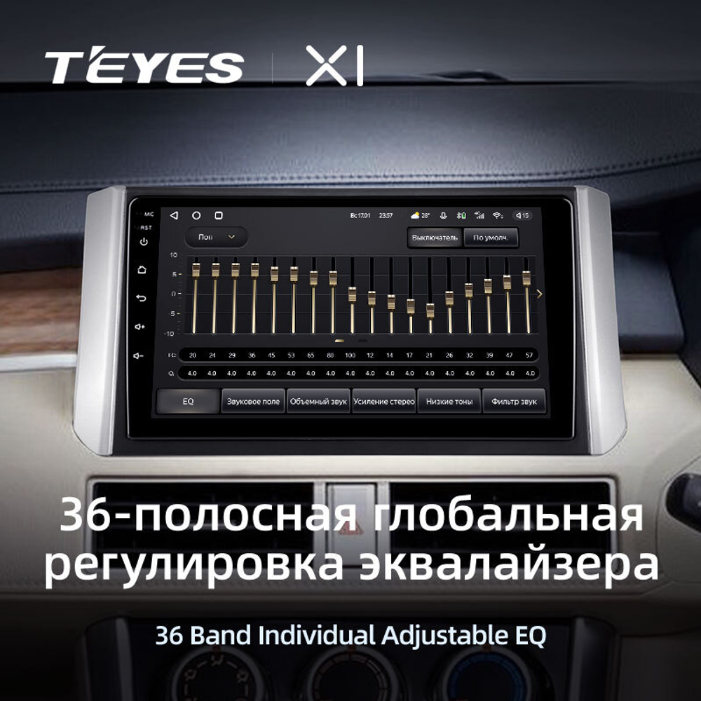 Teyes X1 9" для Mitsubishi Xpander 2017-2020
