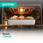 Духовой шкаф Gorenje BO6737E02BG