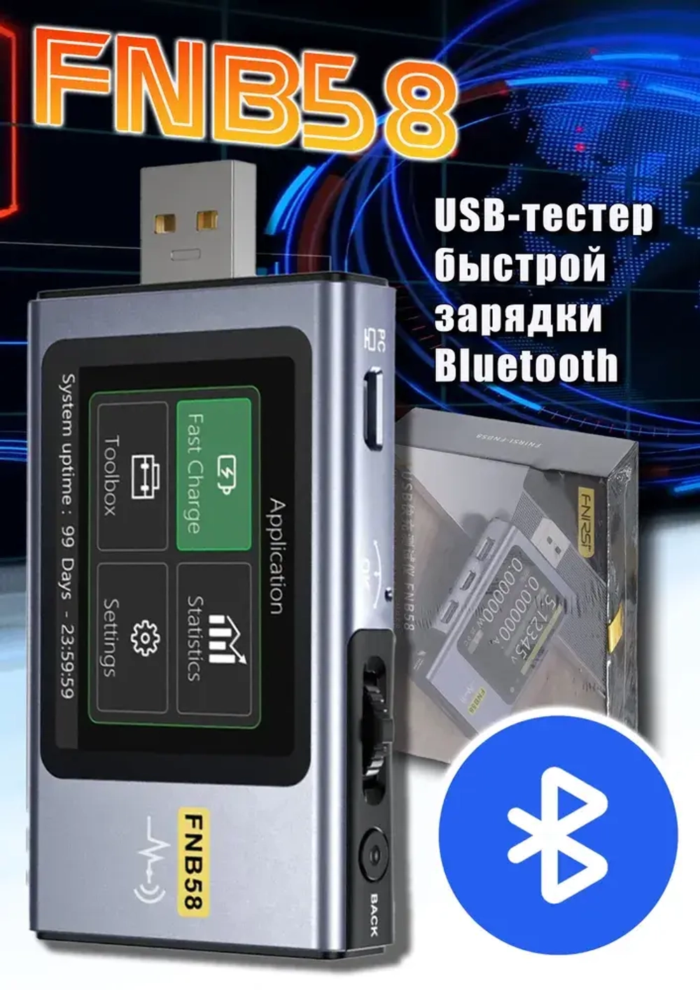 USB-тестер FNIRSI FNB58 напряжения тока и мощности / Bluetooth