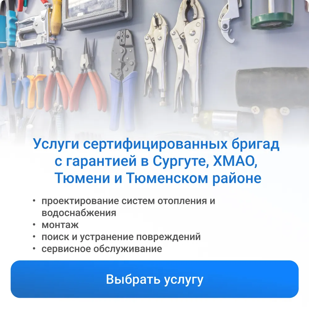 Интернет-магазин оборудования для отопления и водоснабжения VodolitTeplo