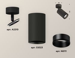 Ambrella Комплект накладного поворотного светильника MR16 Споты XM6323002