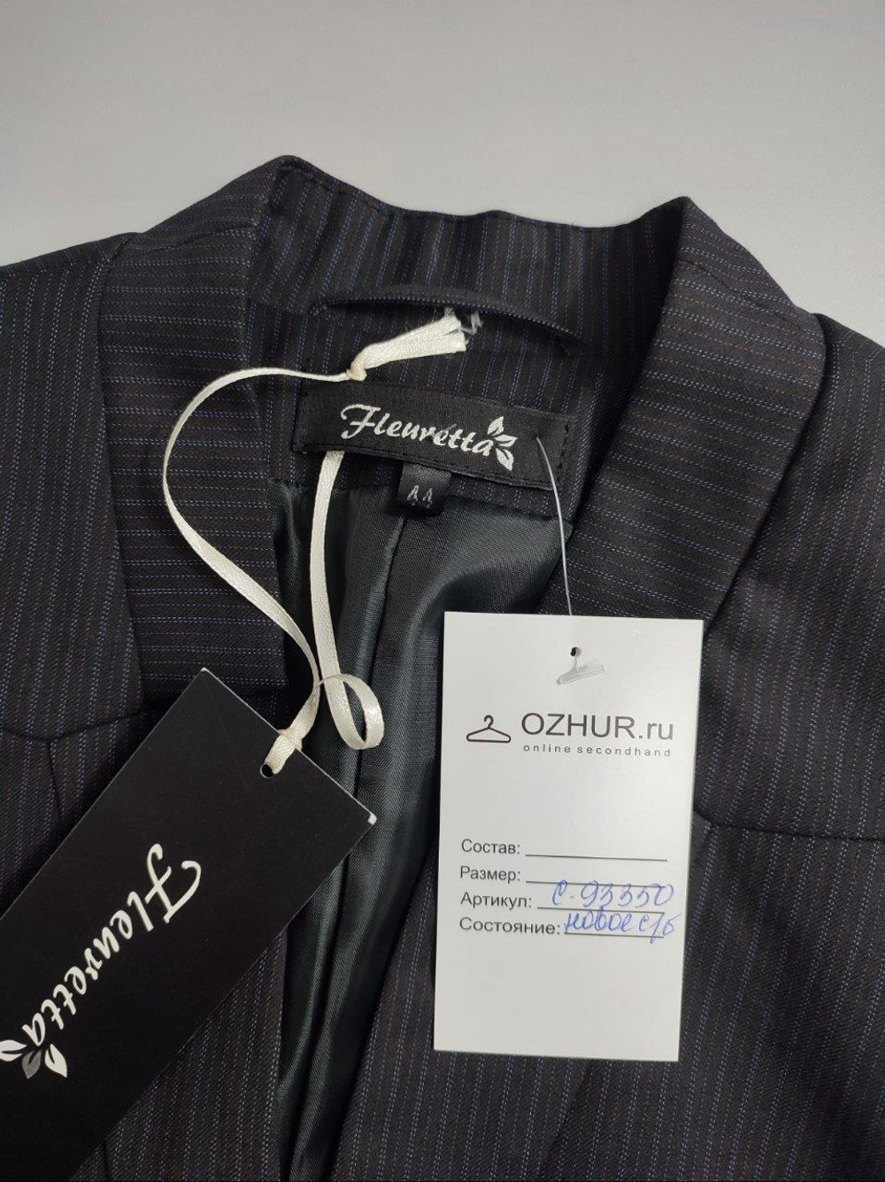 Жакет Fleuretta модный 44 размер, новый