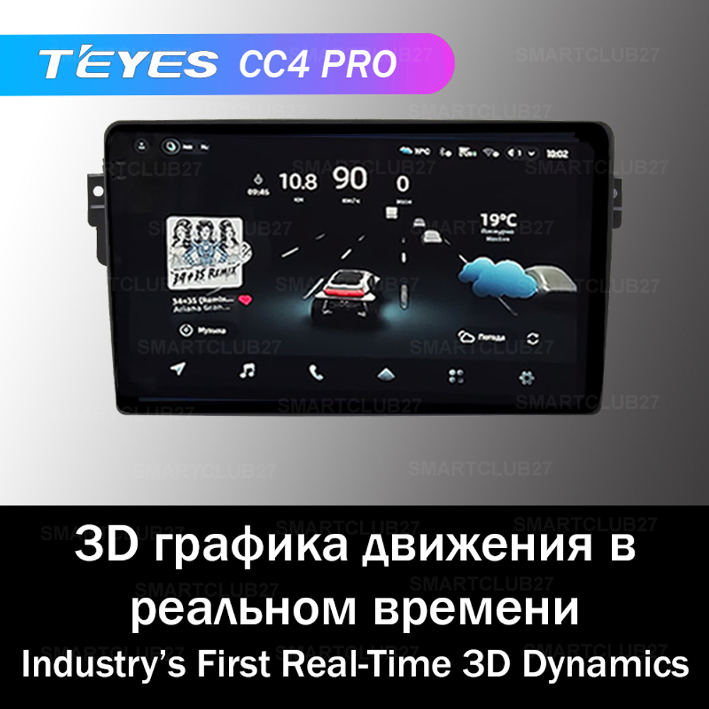 Teyes CC4 Pro 9" для Toyota Caldina 2002-2007