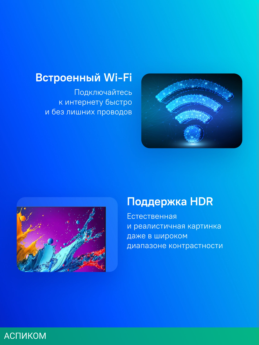 Телевизор LED LG 55" 55QNED80T6A.ARUG