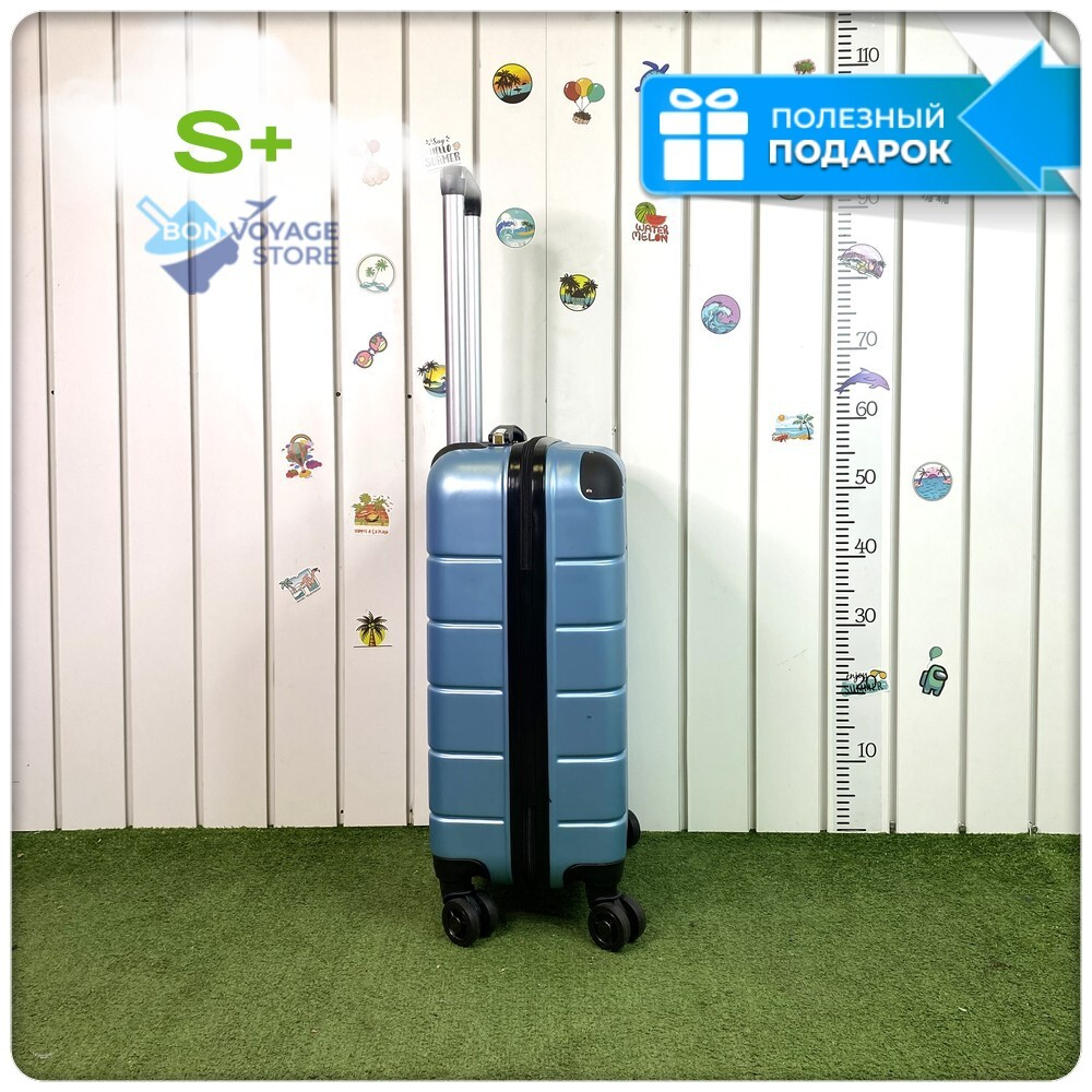 Маленький чемодан LUIYDA, Аквамарин, S+