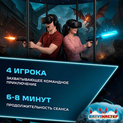 VR-аттракцион «Лифт в космос», 2,48*2,48*2,42 м