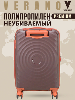Чемодан большой "Verano" из полипропилена, съёмные колёса