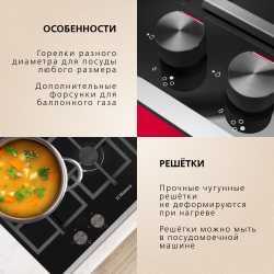 Газовая панель Hansa BHKS65135