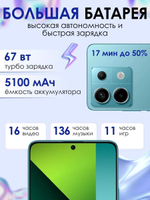 Смартфон Xiaomi Redmi Note 13 Pro 5G 12/512 ГБ, фиолетовый