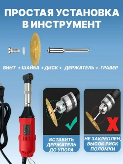 Диски алмазные отрезные 50 мм для гравера, набор 10 шт, шлифовальные, УШМ