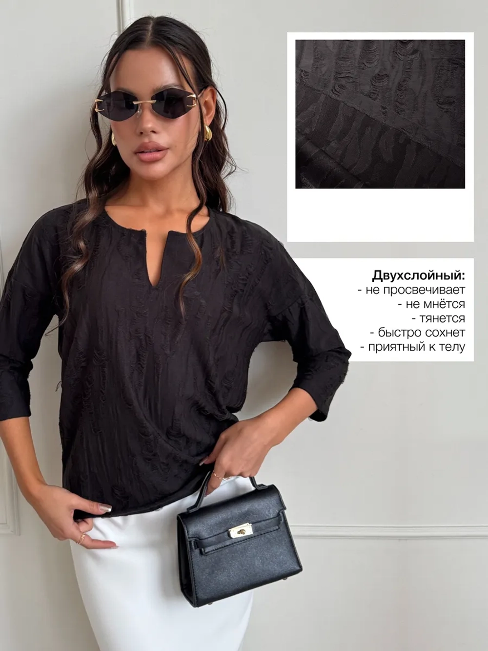 Блузка нарядная трикотажная офисная рукав 3 4