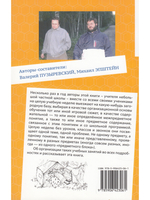 Межпредметные интегративные погружения