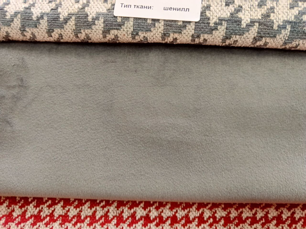 Велюр Triumph (Триумф) 18