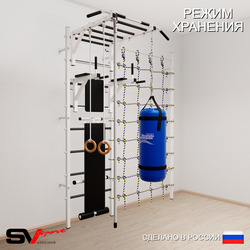 Шведская стенка Sv Sport 55410 (Турник рукоход/Брусья/Скамья/Канат/Кольца/Цепь/Мешок 15кг/Канатный лаз)