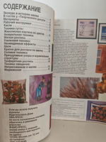 Валентина. Роспись по шёлку, № 1, 1995