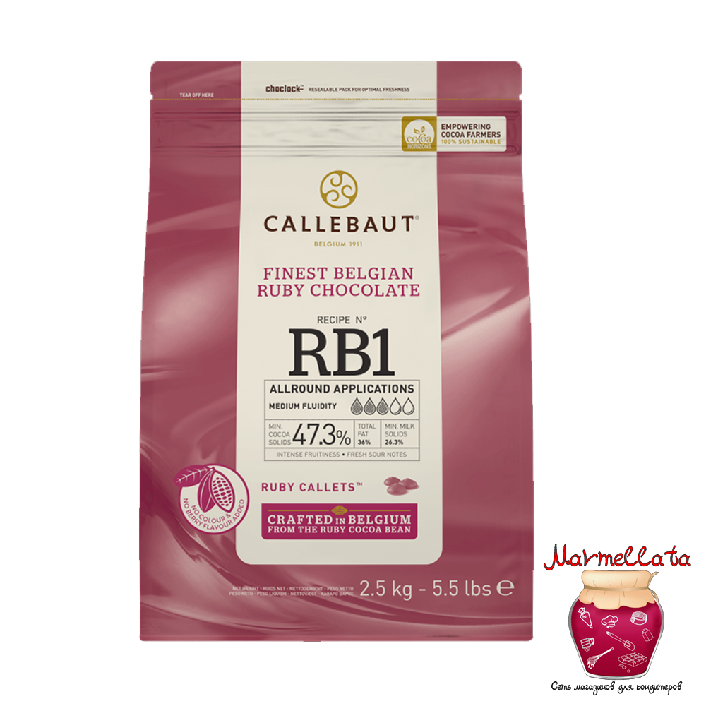 Шоколад Callebaut РУБИ, 2,5 кг