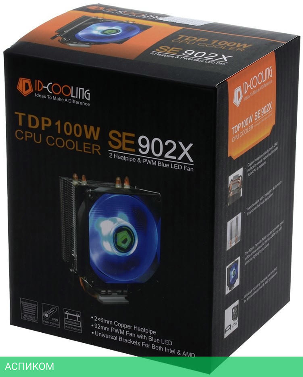 Вентилятор для процессора ID-Cooling SE-902X-B