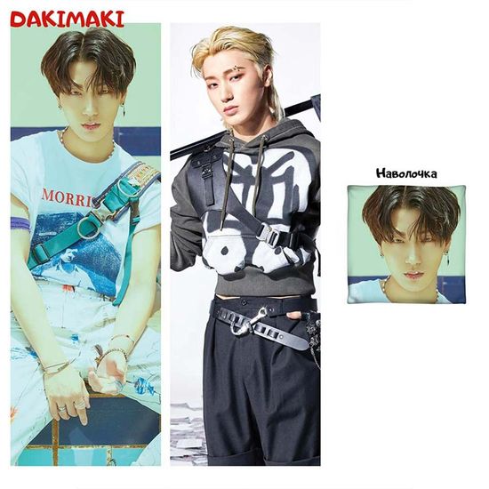 Дакимакура Чхве Сан из Эйтиз арт. 1038